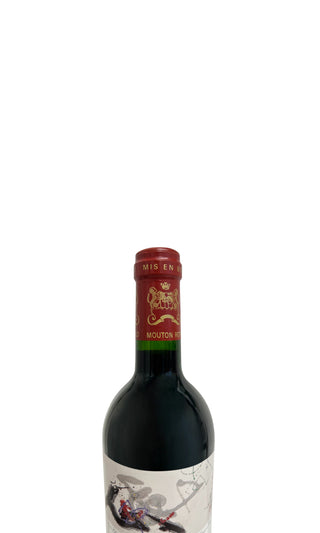 Château Mouton Rothschild 1996 - Château Mouton Rothschild - Vintage Grapes GmbH