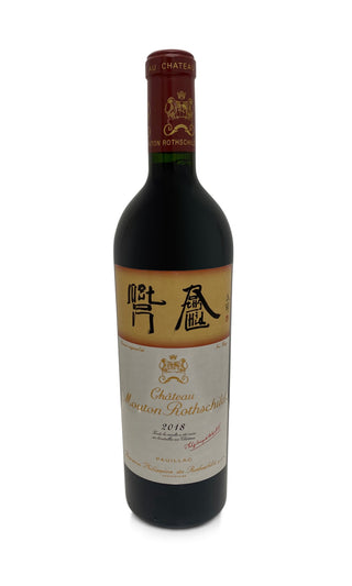 Château Mouton Rothschild 2018 - Château Mouton Rothschild - Vintage Grapes GmbH