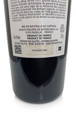 Château Mouton Rothschild 2018 - Château Mouton Rothschild - Vintage Grapes GmbH